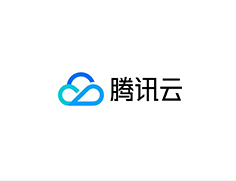 腾讯云